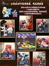 Cynthia & Gible & Steven Stone & Beldum - Pokemon Resin Statue - QN Studios