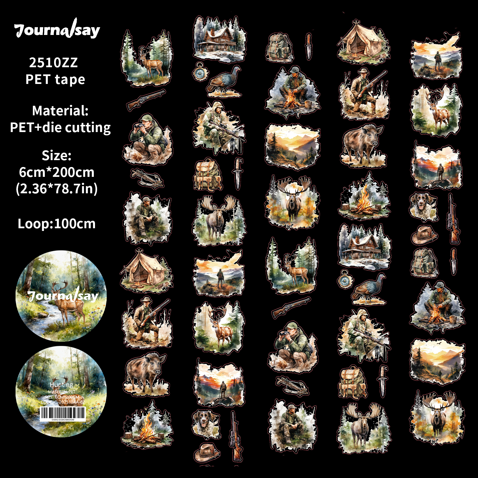 PET 테이프 - 60mm*200cm 빈티지 캐릭터 동물 사냥 풍경