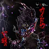 POP MAX Scale Human-Beast Form Kaido - ONE PIECE Resin Statue - EVIL Studios