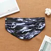 Men's Low Waist Camouflage U Bulge Pouch Briefs