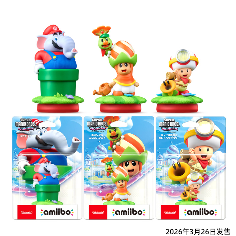 マリオamiibo（裸） Three new Super Mario Bros. Wonder amiibo announced for March 26th