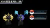 1/20 Scale World Zukan Toucannon Set, Salamence Set, Wyrdeer & Wooper, Overqwil Set, Nebby Set, Solgaleo & Lunala - Pokemon Statue - SXG Studios