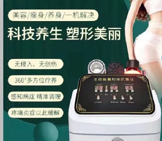 AI Pain Treatment-- Arthritis & more