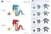 1/20 Scale World Zukan Evolution of Gyarados Set & Poliwrath Set & Politoed - Pokemon Resin Statue - VS Studio