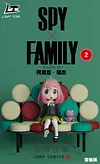 Comic Cover Series Anya Forger - SPY X FAMILY Statue - Light Team Studios