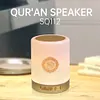 Smart APP Control Quran Speaker Night Table Light  SQ-112