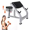 [US Local Warehouse] Fitness Preacher Curl Bench Adjustable Seated Isolated Barbell Dumbbell Biceps Station Workout Bench for Home Gym Fitness Equipment