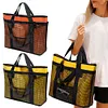 2-in-1 Mesh Beach Bag Large Beach Tote Bag Swimming Pool Travel Bag for Women