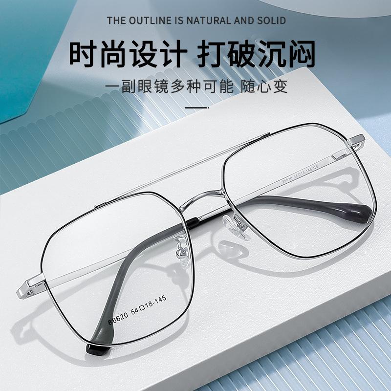 Double Bridge Aviator Frames