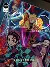 Decorative Paint of &rlm;Famous Scene Series Voice Actors's Signatures Demon Slayer Corps vs Gyutaro and Daki - Demon Slayer: Kimetsu no Yaiba Decorative Painting - Mystical Art Studios