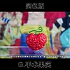 Small Scale Devil Fruits - ONE PIECE Resin Statue - Cheng Studios
