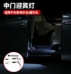 适用24款埃尔法40系中门迎宾灯威尔法中门氛围灯ALPHARD汽车用品