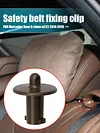 Car Rear Seat Belt Guide Fixing Tie Buckle for S-Class W222 (Brown)