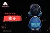 The Beauty of Hanamachi Series Inosuke Hashibira - Demon Slayer: Kimetsu no Yaiba Statue - MoMo Studio