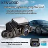 Inteligentny rejestrator jazdy Kenwood, instalacja bezprzewodowa, możliwość ładowania, wyjątkowo długi czas czuwania