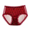 Heart Men's Satin Ice Silk Seamless Briefs