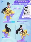 1/20 Scale World Zukan Gym Leader & Team Rocket Admin Sabrina - Pokemon Resin Statue - QN Studios