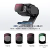 JJC DJI OSMO Pocket 3 Dedicated Magnet ND + CPL Filter Set, Reducing Light Reduction, Color Contrast Enhancement, HD Optical