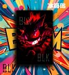 Bloody Gengar Decorative Painting - Pokemon - BLK Studio