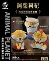 Fast Food Wolfberry Dog - Original Design - Animal Planet Studios [In Stock]
