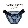 Seamless low waist sexy men's transparent breathable briefs