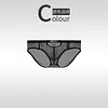 Men's Ice Silk Ultra-thin Sexy Low-Rise Briefs