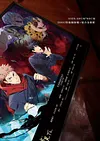 Decorative Paint of Original series Voice Actor's Signatures Jujutsu Kaisen - Jujutsu Kaisen Decorative Painting - Mystical Art Studios