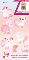 1/20 Scale World Zukan Sunset Card ver. Lillie & Ice Vulpix - Pokemon Resin Statue - QN Studios