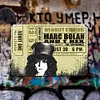 T. Rex - Vintage Metal Signs - 20*30cm/30*40cm - Music