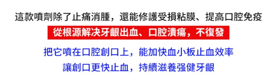 牙痛寧