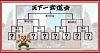 Childhood World Martial Arts Tournament Tien Shinhan - Dragon Ball Statue - C-Studios