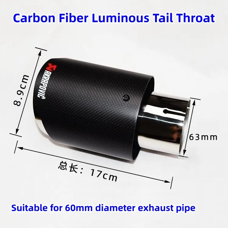 Car modified carbon fiber LED luminous exhaust pipe