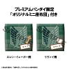Look Up Series Special Collection Ver. Eren Yeager & Levi Ackerman - Attack On Titan Official Statue - MegaHouse