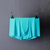Seamless Ice Silk Ultra-thin Breathable Quick-drying Boxer Briefs