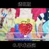 Small Scale Devil Fruits - ONE PIECE Resin Statue - Cheng Studios