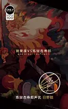 Akaza VS Rengoku Kyoujurou Special Commemorative Painting - Demon Slayer: Kimetsu No Yaiba Decorative Painting - Mystical Art Studios