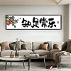 >SALE<Partial Embroidery Cotton Thread 14CT Print Zhi Zu Chang Le Cross Stitch 83x21cm