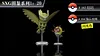 1/20 Scale World Zukan Commemorative Series - Pokemon Resin Statue - SXG Studios