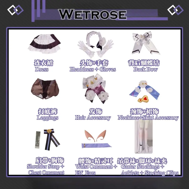 [Wetrose] In Stock Honkai Impact 3rd Elysia Maid Game Outfit Cosplay Costume 