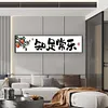 >SALE<Partial Embroidery Cotton Thread 14CT Print Zhi Zu Chang Le Cross Stitch 83x21cm