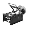 [US Local Warehouse] Manual Labeling Machine with Handle Adjustable Bottle Label Applicator for Glass Metal Round Bottles Diameter 0.59-4.72 inches