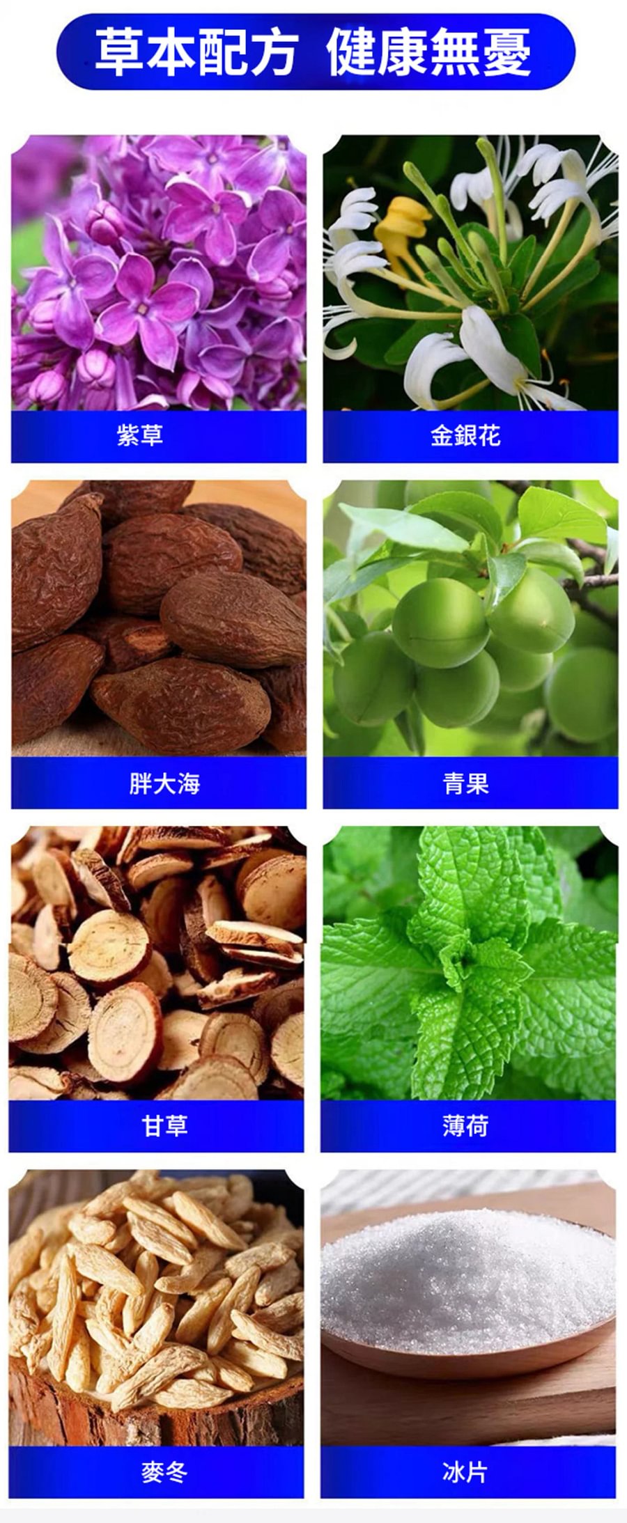 牙痛寧