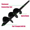 🔥Hot Sale Promotion 49% OFF - Easy Gardening Auger Spiral Drill Bit