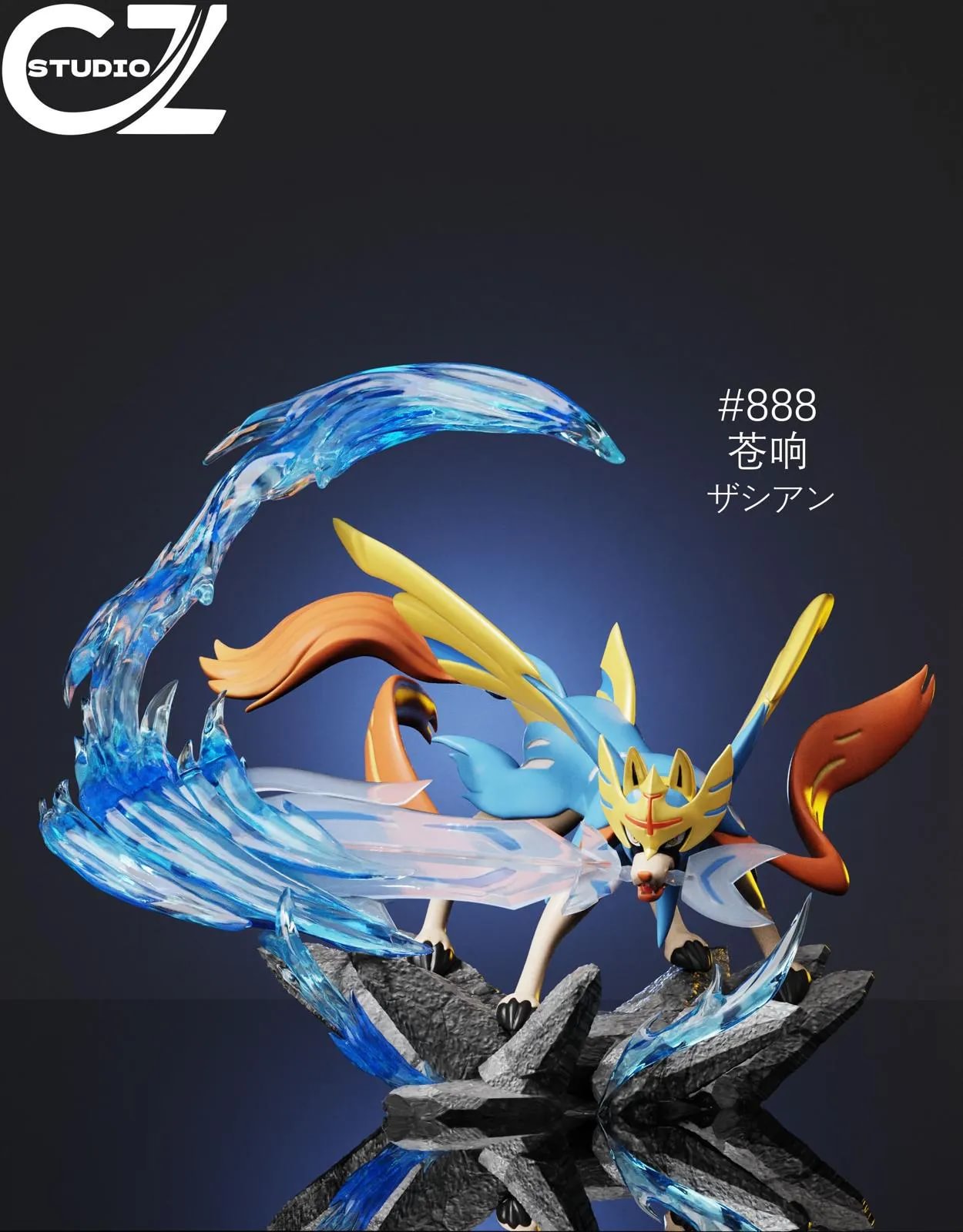 1/20 Scale World Zukan Crowned Sword Zacian & Crowned Shield
