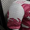 2025 Player Version Japan Special Edition Pink Dragon Football Jersey 1:1 Thailand Quality
