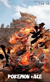 Infernape Cosplay Portgas D. Ace & Machamp Cosplay Whitebeard Edward Newgate - Pokemon ONE PIECE Resin Statue - HuanShouZaoWuJu Studio