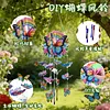 DIY Diamond Painting Double Sided 3D Wind Chime Pendant Hanging Kit