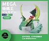 1/20 Scale World Zukan Mega Sceptile - Pokemon Resin Statue - SK Studios [In Stock]