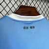 2024/2025 Lazio Home Soccer Jersey 1:1 Thai Quality love fball