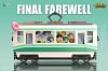 Final Farewell - Digimon Resin Statue - DMX Studio